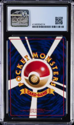 1998 POKEMON JPN VENDING SERIES 2 #138 OMANYTE CGC 9.5 - Image 2