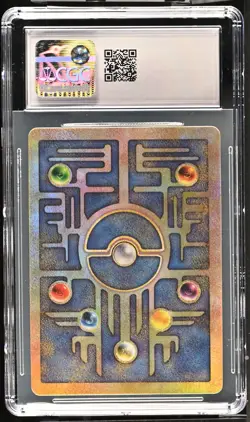 Ancient Mew PokeMon Movie 2000 Movie Promo CGC 8.5 - Image 2
