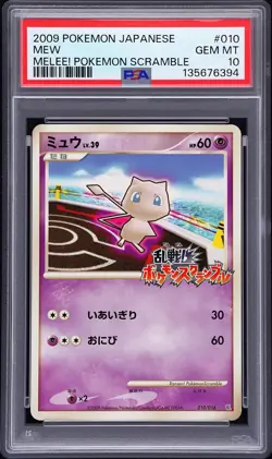 2009 POKEMON JPN MELEE! POKEMON SCRAMBLE #010 MEW PSA 10 - Image 1