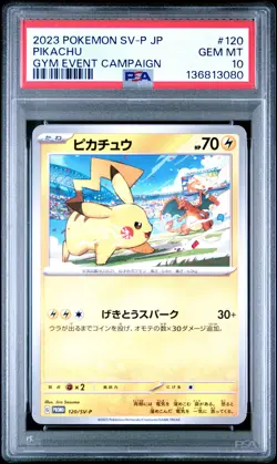 2023 POKEMON JAPANESE SV-P PROMO GYM EVENT CAMPAIGN #120 PIKACHU PSA 10 - Image 1