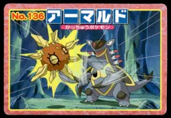 Solrock vs Armaldo No. 136 Advanced Generation Topsun Pokemon Japanese ~ MP - Image 1
