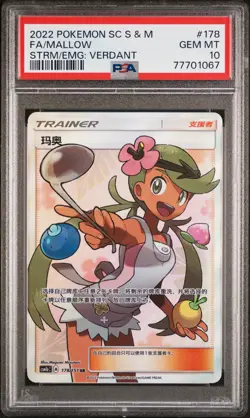 2022 POKEMON SIMPLIFIED CHINESE CSM1B SUPER RARE #178 MALLOW PSA 10 - Image 1