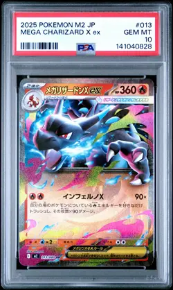 2025 POKEMON JAPANESE M2-INFERNO X #013 MEGA CHARIZARD X EX PSA 10 - Image 1