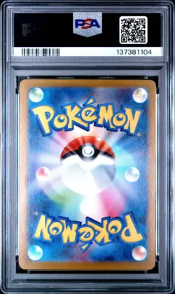 2024 POKEMON JPN SV-P PROMO CHAMPIONS LEAGUE 2025-WINNER PRIZE SCIZOR EX PSA 10 - Image 2