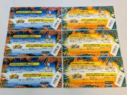POKEMON SEALED! SOUTHERN ISLANDS TROPICAL ISLAND JUNGLE JAPANESE PROMO FULL SET - Image 2
