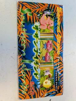 POKEMON SEALED! SOUTHERN ISLANDS TROPICAL ISLAND JUNGLE JAPANESE PROMO FULL SET - Image 3