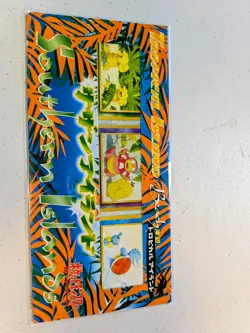 POKEMON SEALED! SOUTHERN ISLANDS TROPICAL ISLAND JUNGLE JAPANESE PROMO FULL SET - Image 4