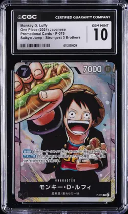 2024 ONE PIECE JPN STRONGEST 3 BROTHERS #P-075 MONKEY D LUFFY CGC 10 GEM MINT - Image 1