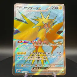 Zapdos ex SR 194/165 SV2a Pokemon Card 151 Japanese Pokemon Card - Image 1