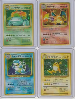 1996 Base Set Japanese All Holos 16 cards + Ancient Mew - Image 2