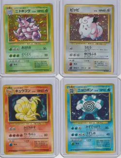 1996 Base Set Japanese All Holos 16 cards + Ancient Mew - Image 4