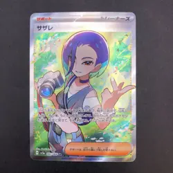 Perrin SR 087/066 SV5a Crimson Haze - Japanese Pokemon Card - 2024 - Image 2