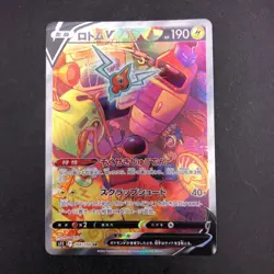 Rotom V SR 104/100 S11 Lost Abyss - Japanese Pokemon Card - 2022 - Image 2