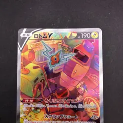 Rotom V SR 104/100 S11 Lost Abyss - Japanese Pokemon Card - 2022 - Image 3