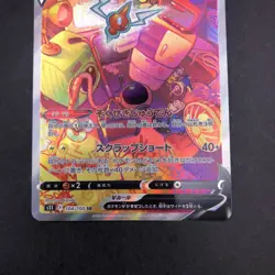 Rotom V SR 104/100 S11 Lost Abyss - Japanese Pokemon Card - 2022 - Image 4
