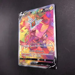 Rotom V SR 104/100 S11 Lost Abyss - Japanese Pokemon Card - 2022 - Image 5