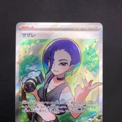 Perrin SR 087/066 SV5a Crimson Haze - Japanese Pokemon Card - 2024 - Image 3