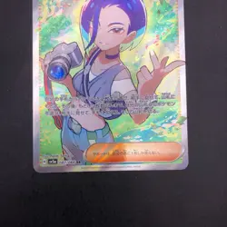 Perrin SR 087/066 SV5a Crimson Haze - Japanese Pokemon Card - 2024 - Image 4
