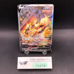 Flareon V SR 073/069 S6a Eevee Heroes - Japanese Pokemon Card - 2021 - Image 1