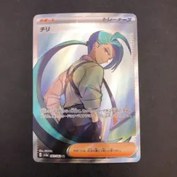 Rika SR 083/062 SV3a Raging Surf - Japanese Pokemon Card - 2023 - Image 2
