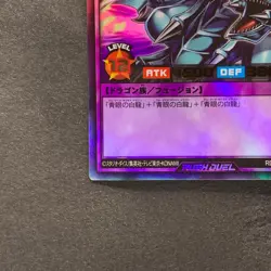 NM 2 card Blue-Eyes Ultimate Dragon RD/SD0A-JP001 JP002 Ultra Rare YuGiOh 200 - Image 5