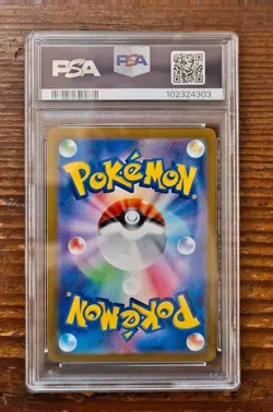 PSA 10 Leafeon Master Ball 002/187 sv8a Terastal Festival Japanese Pokemon Card - Image 2