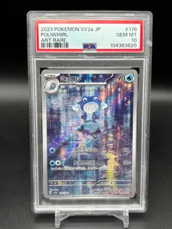 PSA 10 Poliwhirl 176/165 Sv2a: Pokemon Card 151 Holo Full Art (Japanese) C20 - Image 1