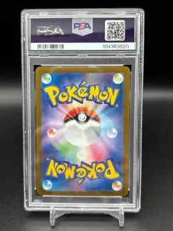 PSA 10 Poliwhirl 176/165 Sv2a: Pokemon Card 151 Holo Full Art (Japanese) C20 - Image 2