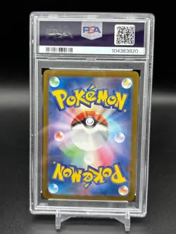 PSA 10 Poliwhirl 176/165 Sv2a: Pokemon Card 151 Holo Full Art (Japanese) C20 - Image 3