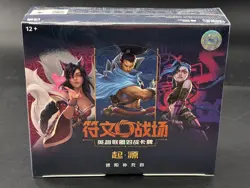 2025 Riftbound League of Legends TCG Chinese Card Game Origin Jumbo Box Sealed - Image 3