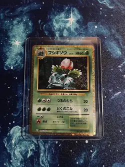 [NM] Ivysaur 002/032 CLF Pokemon Card Game Classic Venusaur & Lugia Deck [JPN] - Image 1