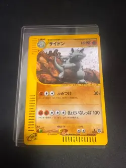 With tracking Rhydon 055/088 Split Earth Holo (Japanese) Vintage Pokemon Card - Image 1