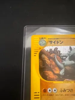 With tracking Rhydon 055/088 Split Earth Holo (Japanese) Vintage Pokemon Card - Image 2