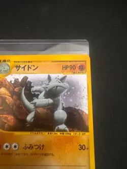 With tracking Rhydon 055/088 Split Earth Holo (Japanese) Vintage Pokemon Card - Image 3