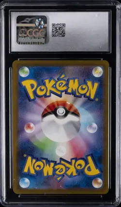 2022 POKEMON JPN SWORD & SHIELD PROMOS CARD FILE SET #272/S-P PIKACHU CGC 9 - Image 2