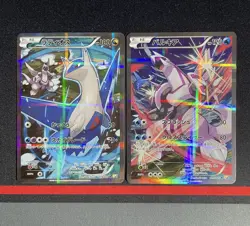 Pokemon Card - 1ST ED Palkia 005/027 & Latios 019/027 CP2 Legendary Shine 2 SET - Image 1