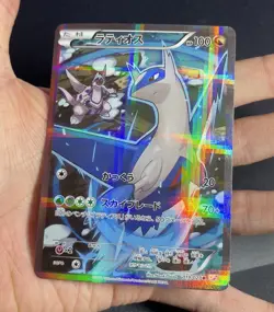 Pokemon Card - 1ST ED Palkia 005/027 & Latios 019/027 CP2 Legendary Shine 2 SET - Image 4