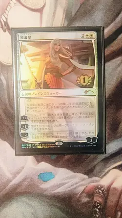 The Wandering Emperor (JA) - Foil Promo PWCC NM MTG - Image 1