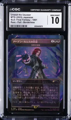 2025 MTG JPN SLD: FINAL FANTASY BORDERLESS UNSEAT THE USURPER CGC 10 GEM MINT - Image 1