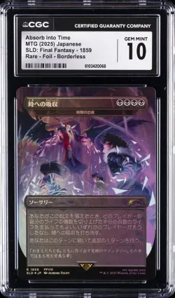 2025 MTG JPN SLD: FINAL FANTASY BORDERLESS ABSORB INTO TIME CGC 10 GEM MINT - Image 1