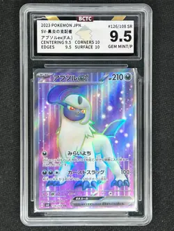 2023 Pokemon TCG JPN Scarlet & Violet sv3 126/108 SR Absol ex BCTC 9.5 - Image 1