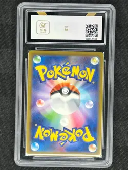 2023 Pokemon TCG JPN Scarlet & Violet sv3 126/108 SR Absol ex BCTC 9.5 - Image 2