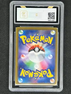 2024 Pokemon TCG JPN Super Electric sv8 129/106 SR Jasmine's Gaze BCTC 9.5 - Image 2