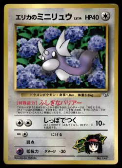 ERIKA'S DRATINI No.147 COROCORO COMICS JAPANESE POKEMON TCG - Image 1