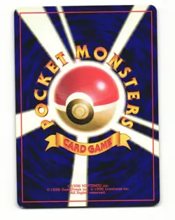 Maintenance Uncommon 1996 Base Set Pokemon Japanese HP - Image 2