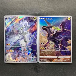 NM 2 card N's Reshiram AR 109/100 Zekrom CHR 195/184 Pokemon 2570 - Image 1