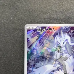 NM 2 card N's Reshiram AR 109/100 Zekrom CHR 195/184 Pokemon 2570 - Image 3