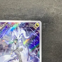 NM 2 card N's Reshiram AR 109/100 Zekrom CHR 195/184 Pokemon 2570 - Image 4