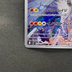 NM 2 card N's Reshiram AR 109/100 Zekrom CHR 195/184 Pokemon 2570 - Image 5