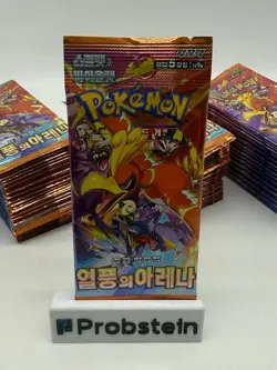 Lot of (150) Pokemon Korean SV9A Heat Wave Arena Booster Packs Sealed - Image 2